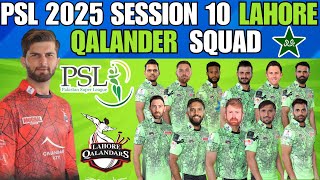 PSL 2025 Session 10 Lahore Qalandar Squad  Pakistan Super League 2025  15 Confirm Player Squad [upl. by Aruasi11]