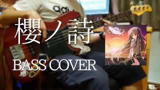 BASS COVER 櫻ノ詩  はな [upl. by Catarina]