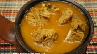 Ethiopian Food  Goat Stew  Kikel Recipe  Amharic amp English  የቅቅል አሰራር [upl. by Alol]