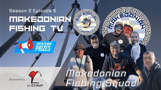 Makedonian Fishing Squad  Makedonian Fishing TV S2  E5 [upl. by Omik]