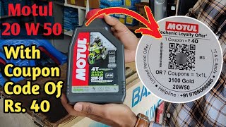 Motul 20 W 50 Engine Oil Review  For Pulsar 150 180 220 V15 Discover RiderP [upl. by Mohl]