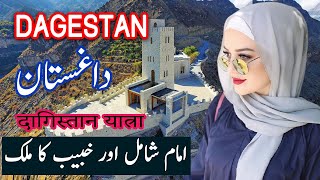 Travel To Dagestan  dagestan History Documentary in Urdu And Hindi  Spider Tv  Dagestan Ki Sair [upl. by Rodman]