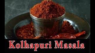 kolhapuri masala  How to Make Kolhapuri Masala [upl. by Ailesor]