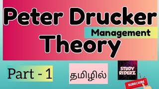 Peter Drucker Management Theory  Part 1  StudyRiderz [upl. by Nirra]