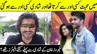 Feroze Khan Revealed His First Love Before Marriage With Alizey  Feroze Khan Interview  SA2G [upl. by Gerry608]