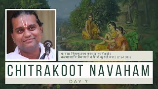 Chitrakoot Navaham  Day 7  Dr Ranganji [upl. by Emor236]