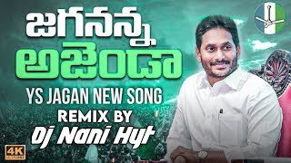 Jagananna Agenda Song Remix By Dj Nani Hyt  Nalgonda Gaddar  YS JAGAN NEW SONG trendingsong [upl. by Odnala]