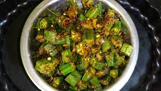 Bhindi ki sabzi recipe  स्वादिष्ट भिंडी की सब्जी बनाने की आसान रेसिपी  spicy bhindi curry recipe [upl. by Mano]