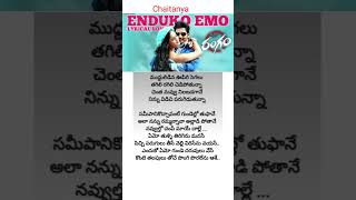 Enduko Emo song  lyrics  RAGAM movie  Jeeva  Karthika [upl. by Hyacinthe]