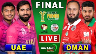 FINAL  UAE vs OMAN CRICKET MATCH  ACC MENS PREMIER CUP 2024  Live Score amp Commentary [upl. by Jedidiah]