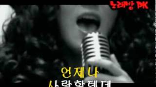 인형의 꿈 Karaoke\노래방 Loveholic [upl. by Dicky]