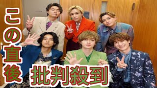 Ｋｉｓ―Ｍｙ―Ｆｔ２、新曲テレビ初披露にネット沸騰「めちゃくちゃかっこよかった 大人キスマイ最高です」の声 [upl. by Izogn]