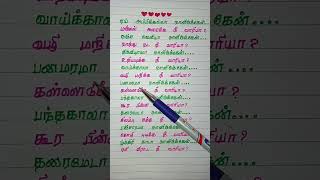 Mannarkudi kalakalakka tamil song tamilsong lyrics [upl. by Einnig864]