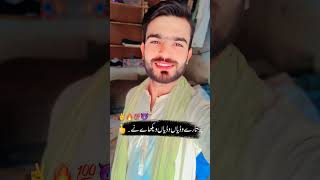 surat Chand wargi ty nai plz watch tell End 🔚🔚😭😭 [upl. by Aneehsal983]