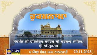 Hukamnama Sachkhand Sri Harmandir Sahib Sri Darbar Sahib Sri Amritsar  Monday  20112023 [upl. by Renat]