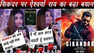 Aishwarya Rai On Sikandar Trailer  Salman Khan  Rashmika Mandanna  Sikandar Trailer Salman Khan [upl. by Jamal]