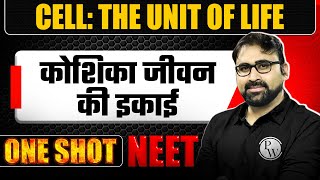 CELL THE UNIT OF LIFE in 1 Shot  कोशिका जीवन की इकाई  All Concepts amp PYQs Covered  NEET Hindi [upl. by Lehman]