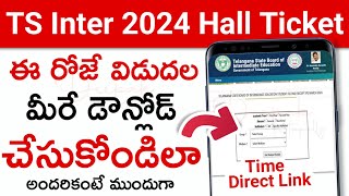 TELANGANA INTERMEDIATE 2024 HALLTICKETS DONWLOAD WEBSITE LINK DOWNLOAD HALLTICKET 2024 hallticketdw [upl. by Painter119]