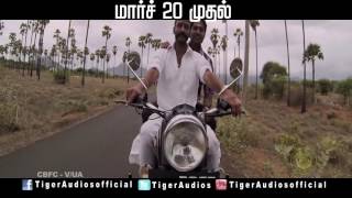 தேவரின் பெருமை  Mukkulthor Pride  THILAGAR Official Teaser [upl. by Hodgson]