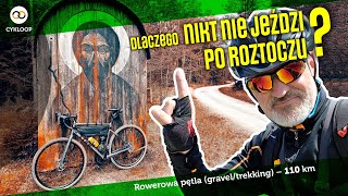 Dlaczego nikt nie jeździ po Roztoczu 🤔 Rowerowa pętla po Roztoczańskim Parku Narodowym – 110 km [upl. by Oly493]