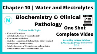 Chapter10  Water and Electrolyte  Biochemistry and Clinical Pharmacy  DPharma 2nd year [upl. by Maison]