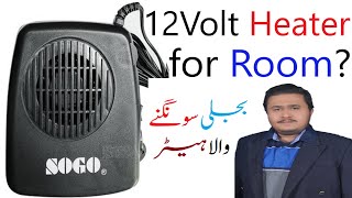 Sogo 12v Car Heater for Room  mini heater in Pakistan  Honest Review  WoF Digital  Faisal Shah [upl. by Fita]