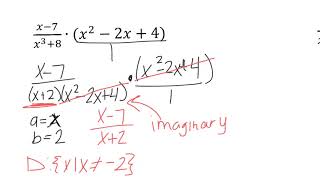 73 Multiplying and Dividing Rational Expressions [upl. by Werdma717]