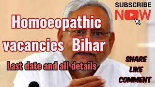 homoeopathic vacancies Bihar bihar ayush homeopathy MDHOMEOPATHY [upl. by Airdua]