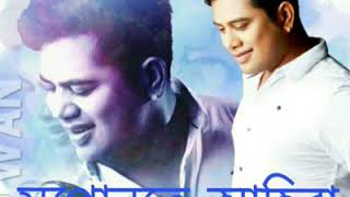 Xopunote ahiba mukey nu Loge paba  by Neel Akash and Nilakhi Neog  New Assamese Romantic Song [upl. by Seel]