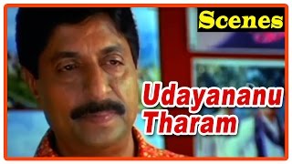 Udayananu Tharam Movie Scenes  Sreenivasan insists on playing the lead role  Mukesh [upl. by Etnomal]