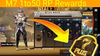 M7 Royal pass 🔥🔥🔥1to50 Rewards Pubg mobile [upl. by Dugas]