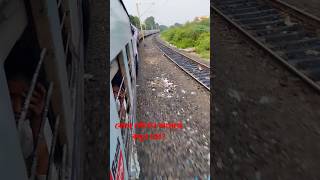 কোন স্টেশন আসছে বলুন তো rail railway traininfrastructure indianrailways indrail train [upl. by Oos]