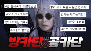 4관 최고의 택틱 무엇인가외계인택틱 로스트아크 [upl. by Eihctir567]