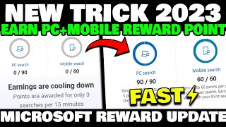 Microsoft Rewards Earn All Pc  Mobile Points Fast ⚡ New Trick New Update [upl. by Ehr]