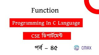 Part  45  What is Function in C Programming Language  Bangla Explanation [upl. by Htebilil971]