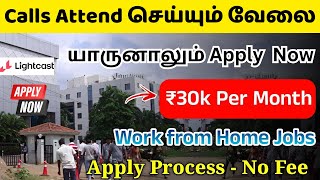 Calls Attend செய்யும் வேலை📲 யாருனாலும் Apply செய்யலாம்  30K Salary  Work From Home Jobs tamil [upl. by Zaob821]