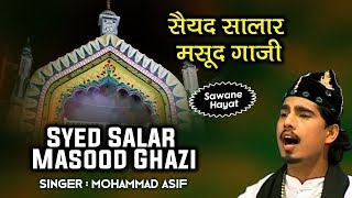 Sawane Hayat  Syed Salar Masood Ghazi RA  Mohammad Asif  Islamic Waqiat  Muslim Songs [upl. by Ielarol]