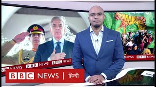 Pakistan के नए Prime minister Shehbaz Sharif के सामने हैं कौन सी चुनौतियां BBC Duniya with Vidit [upl. by Behre]