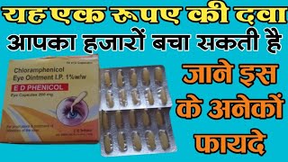 यह एक रुपए की दवा आपका हजारों बचा सकती है  E D Phenicol Eye Capsules  Chloramphenicol [upl. by Adnamahs]