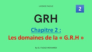 GRH  Chapitre 2  Les domaines de la « GRH »   EP 2 [upl. by Brendon704]