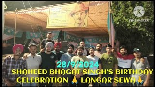 Shaheed Bhagat Singhs Birthday Celebration Langar sewa🙏MaloyaChandigarh 2024 jaswindersinghmaloya [upl. by Christoffer]