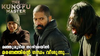 നാളത്തെ ഹിമാലയൻ കാറ്റിന് നിന്റെയൊക്കെ ചോരയുടെ മണമുണ്ടാകും KUNGU FU MASTER MALAYALAM ACTION MOVIE [upl. by Abekam]