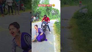 आज तो लाख लाख बच गया 😂rkdhamal viralvideo funny [upl. by Mazel]