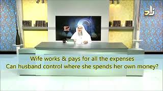 Husbands right on wifes income and can he stop her from spending on her parents  Assim Al Hakeem [upl. by Anoiek]