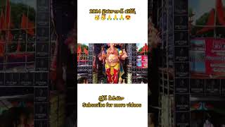 ganesh bappamorya vinayaka hyderabadganesh2024 djsong shortsfeed virulshorts [upl. by Auguste932]