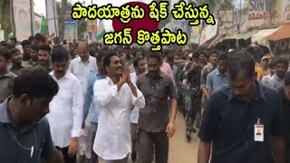 జగన్ కొత్తపాట YS Jagan Padayatra New Song Release Crazy Fans Exclusive Response  Cinema Politics [upl. by Cleodel]