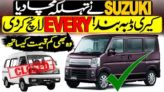 New Suzuki Every price revealed in Pakistan [upl. by Arquit424]