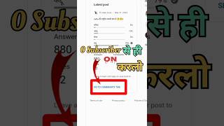 Community post kaise kare🤔 how to community post on youtube shorts community [upl. by Lorne]