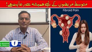 Uterine Fibroids Embolization Cost amp Concession For Mediocre People [upl. by Enirehtakyram]