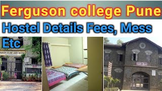 Ferguson College Pune Hostel Fees Admission Cut Off Facilities [upl. by Killian]